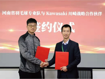 签约专业运动员